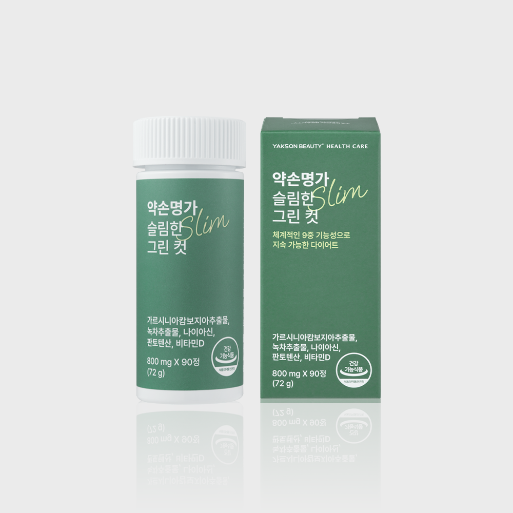약손명가 슬림한 <b>그린</b>컷 90정 1Box 다이어트 가르시니아 녹차카테킨