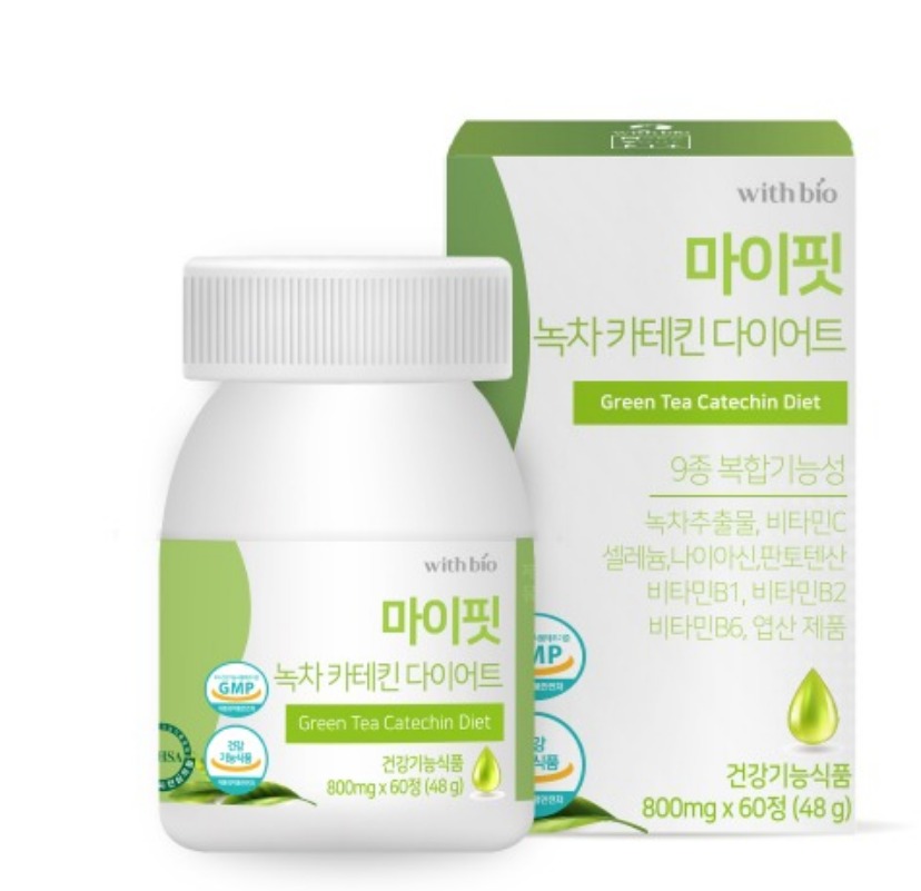 알네이쳐 슬림앤에너지부스트 <b>카테슬림</b> 그린컷