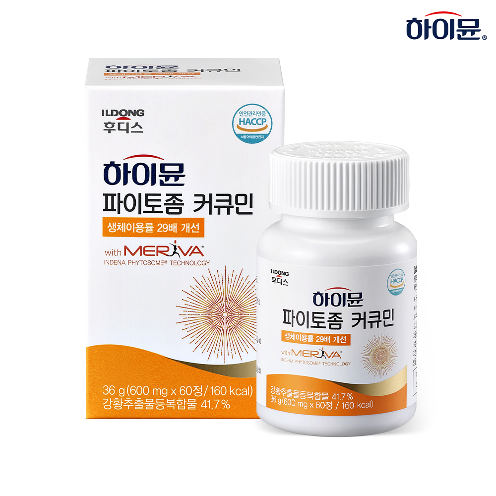 [슈퍼적립 10%] 하이뮨 파이토좀 커큐민 600mg x 60정 1박스/ 메리바 <b>커큐민 강황추출물</b>등복합물