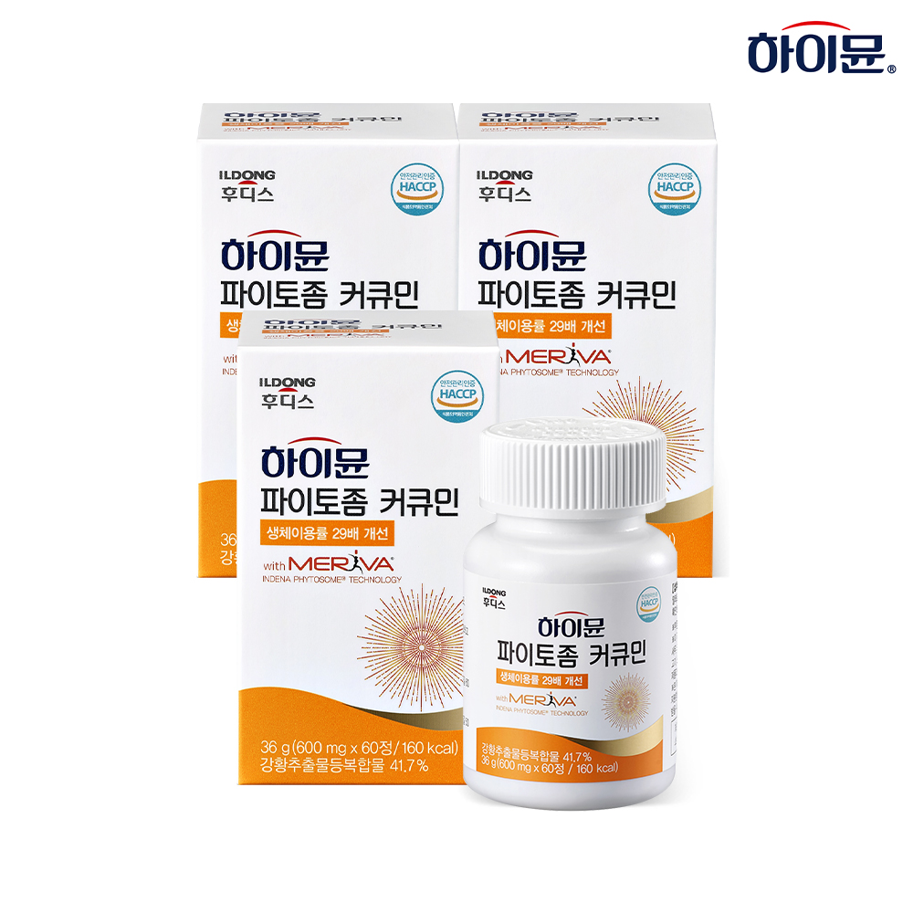 하이뮨 파이토좀 커큐민 600mg x 60정 3박스 / 메리바 <b>커큐민 강황추출물</b>등복합물