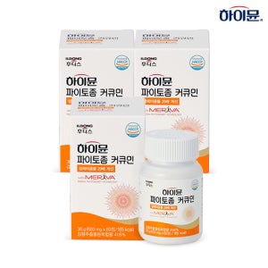 하이뮨 파이토좀 메리바 커큐민 600mg / 생체흡수율 60정, 3개