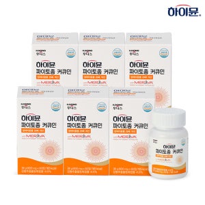 하이뮨 파이토좀 메리바 커큐민 600mg / 생체흡수율 60정, 6개