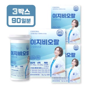 [치과의사개발] 이지비오랄 구강유산균CMU 오라씨엠유 치과원장잇몸영양제 자일리톨 하루한번 30정, 3개