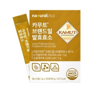 내츄럴플러스 카무트 브랜드밀 발효효소 30포