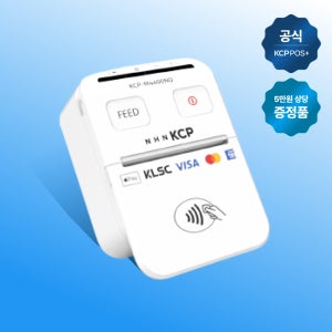 KCP POS 무선 카드단말기 소형 포스기 애플페이 터미널 미니 체리포스