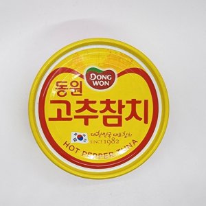 참치250g 최저가 가성비상품