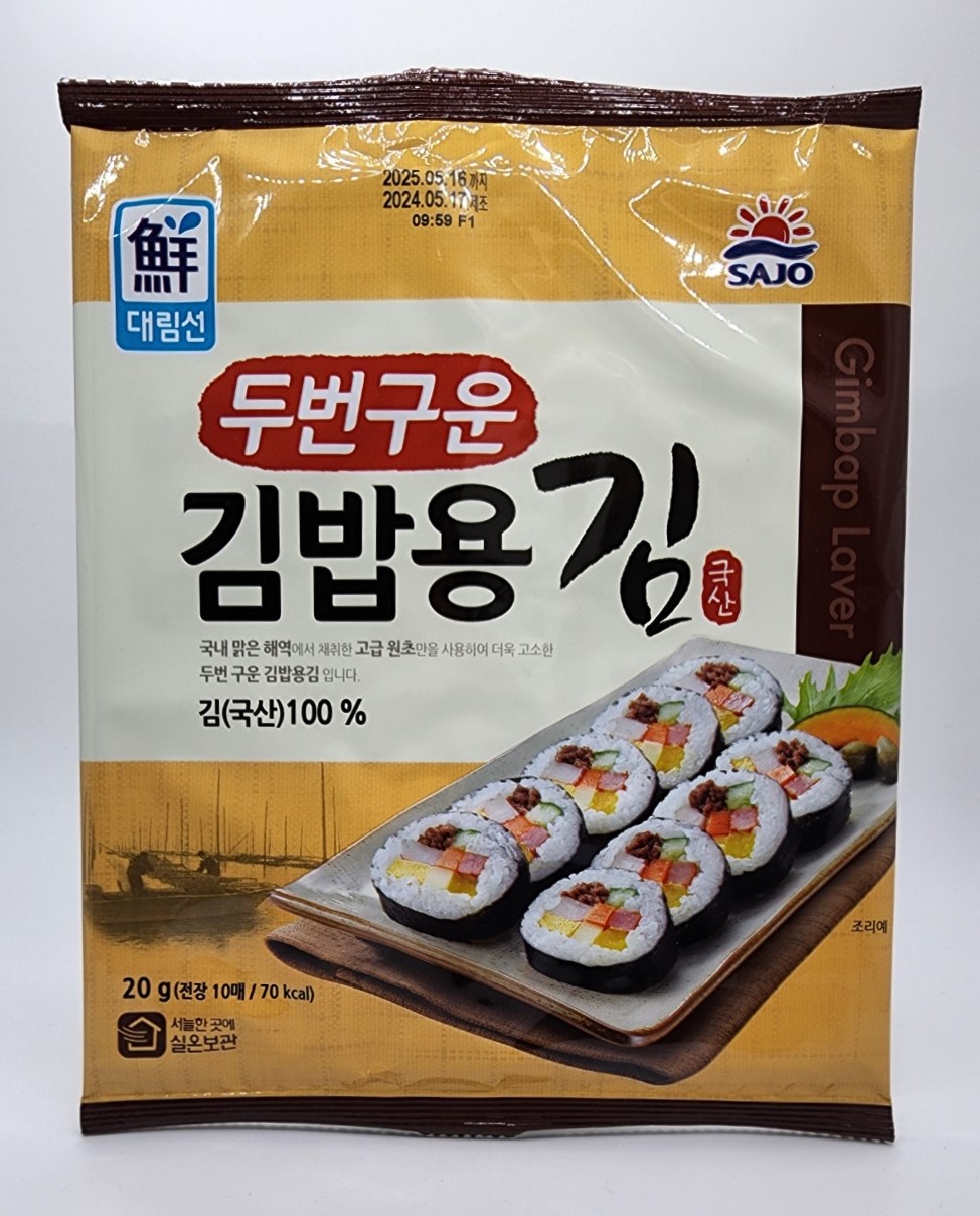 Daerim Seafood Co., Ltd. logo