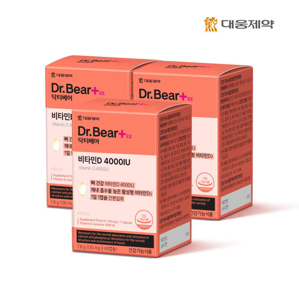 [네이버단독] 대웅제약 닥터베어EX 비타민D 3박스 (6개월분) 식물성 임산부 활성형 비타민 4000IU