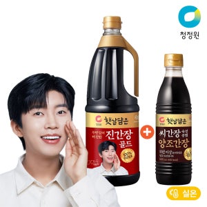 청정원 햇살담은 두번달인 진간장 골드 1.7L + 씨간장 양조간장 골드 500ml