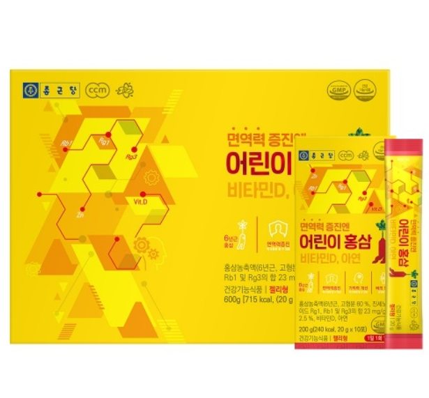 [종근당] <b>면역</b>력 증진엔 어린이 <b>홍삼 비타민</b>D 아연