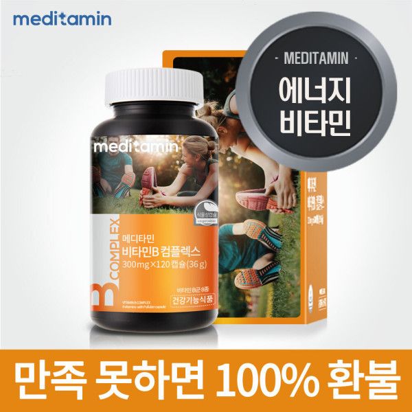 <b>메디타민</b> 비타민B 컴플렉스 2개월분 1병 발송 에너지비타민 불만족 100 환불 고함량 환불가능