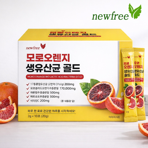 <b>뉴프리</b> 모로 오렌지 생유산균 골드 100포 2000억 장건강 비타민C 레몬밤