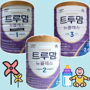 트루맘뉴클래스1단계400g 최저가 가성비상품