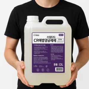 초음파식세기 활성제 업소용식기세척기 1종 세제