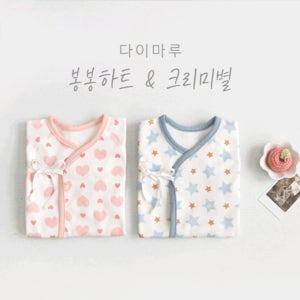 [초대폭/40수] 양면다이마루_봉봉하트&크리미별 / 아기용품,유아용침구,마스크겉감