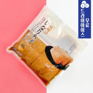 [분이네] 냉동 마츠다 조미유부 900g (40매입) 일식 유부피 초밥재료