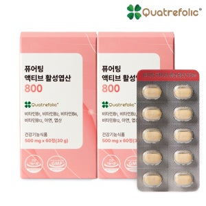 퓨어팅 활성엽산 800 임산부 활성형 엽산 임신준비 초기 영양제 4세대 60정, 2개
