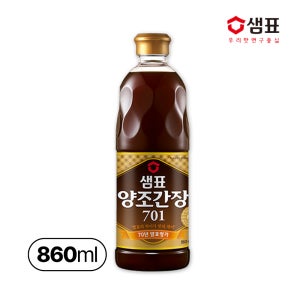 샘표 양조간장 701 860ml