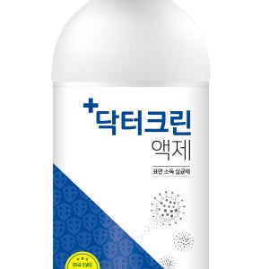 (65배 희석사용) 인체 코로나 바이러스 등록 살균소독제 뿌리는 표면 소독약 1L