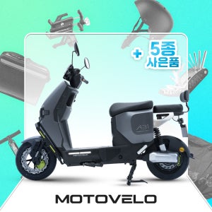 모토벨로 A31 60V 26AH 1984W 전동스쿠터