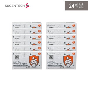 수젠텍 코로나 자가진단키트 24회분(2개입 12박스)