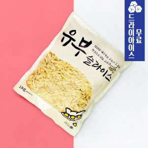 [분이네] 냉동 슬라이스유부 1kg 토핑용 국물용 일식