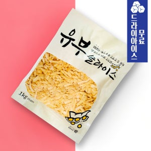 [분이네] 냉동 슬라이스유부 1kg 토핑용 국물용 일식