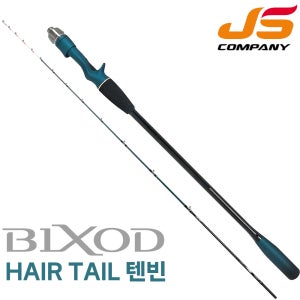 JS컴퍼니 BIXOD 빅쏘드 헤어테일 텐빈 로드 BC652MT 심해 갈치 낚시대
