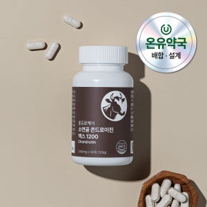 온유바이오 온유로케어 소연골 콘드로이친 1200 맥스 120정, 1개
