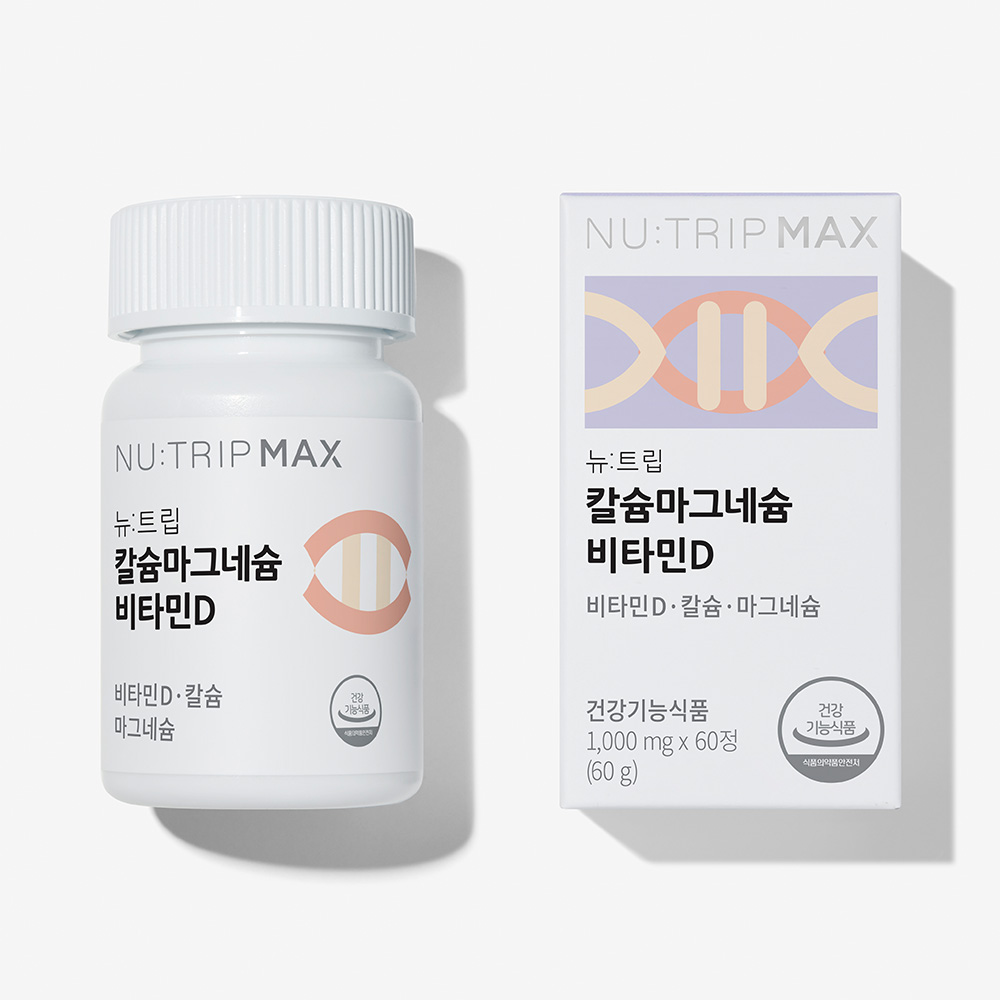 뉴트립 칼슘 마그네슘 비타민D 1개월 1박스