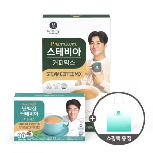 (쇼핑백 증정+100+30 세트) 맥널티 스테비아 제로슈가 커피믹스 100개입+단백질 커피믹스 30개입 설선물세트 명절선물