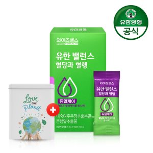 유한양행 혈당과 혈행 바나바잎추출물 혈당관리 혈행개선 영양제 1개월분(90포), 1개 (+틴케이스 증정)