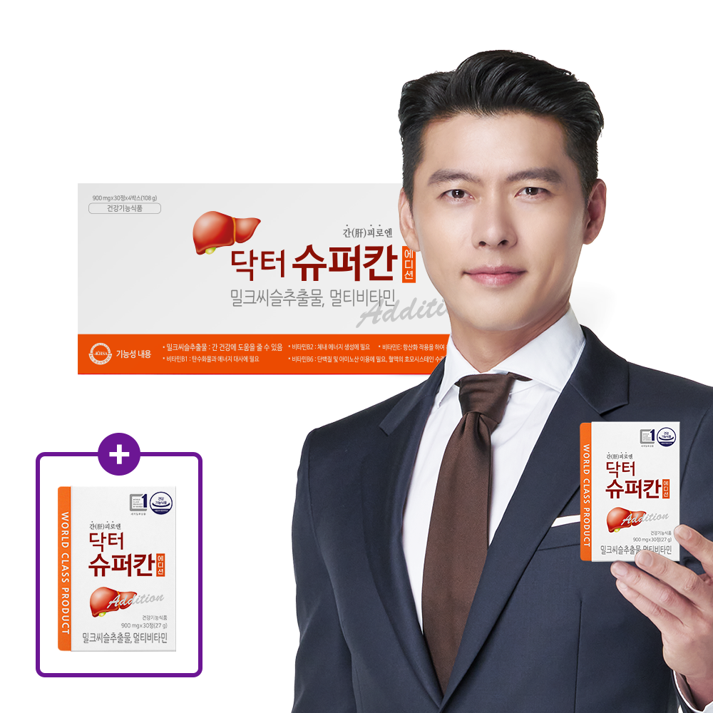 닥터슈퍼칸 에디션 4박스(4개월분) 밀크씨슬 실리마린 선물세트 현빈 닥터슈퍼칸