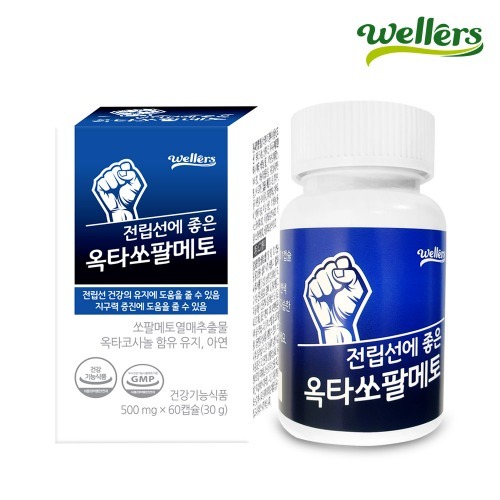 웰러스 전립선에 좋은 옥타<b>쏘팔메토</b> 500mg x 60캡슐