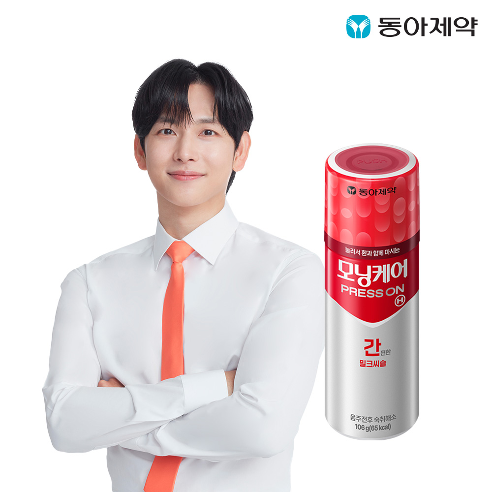 동아제약 임시완 모닝<b>케어</b> 프레스온 간편한 밀크씨슬 H 10개입 음주전후