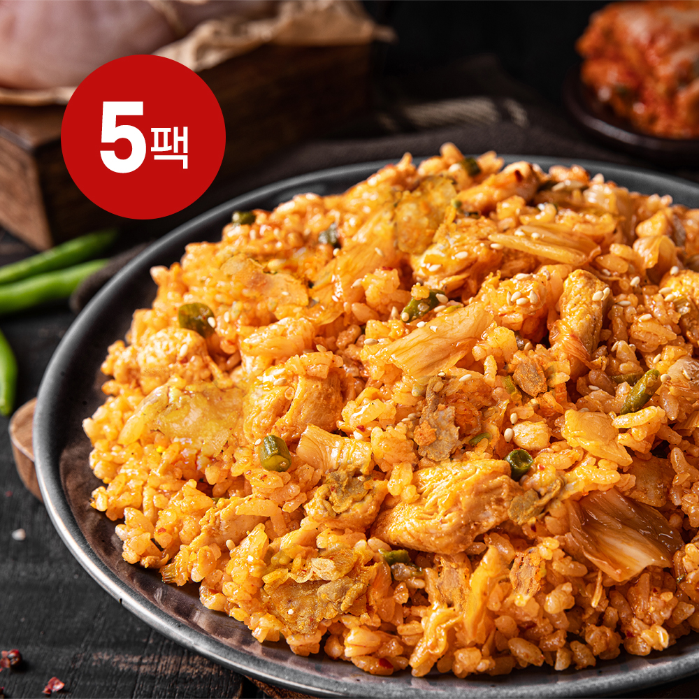 흑닭 닭가슴살 김치삼겹 볶음밥