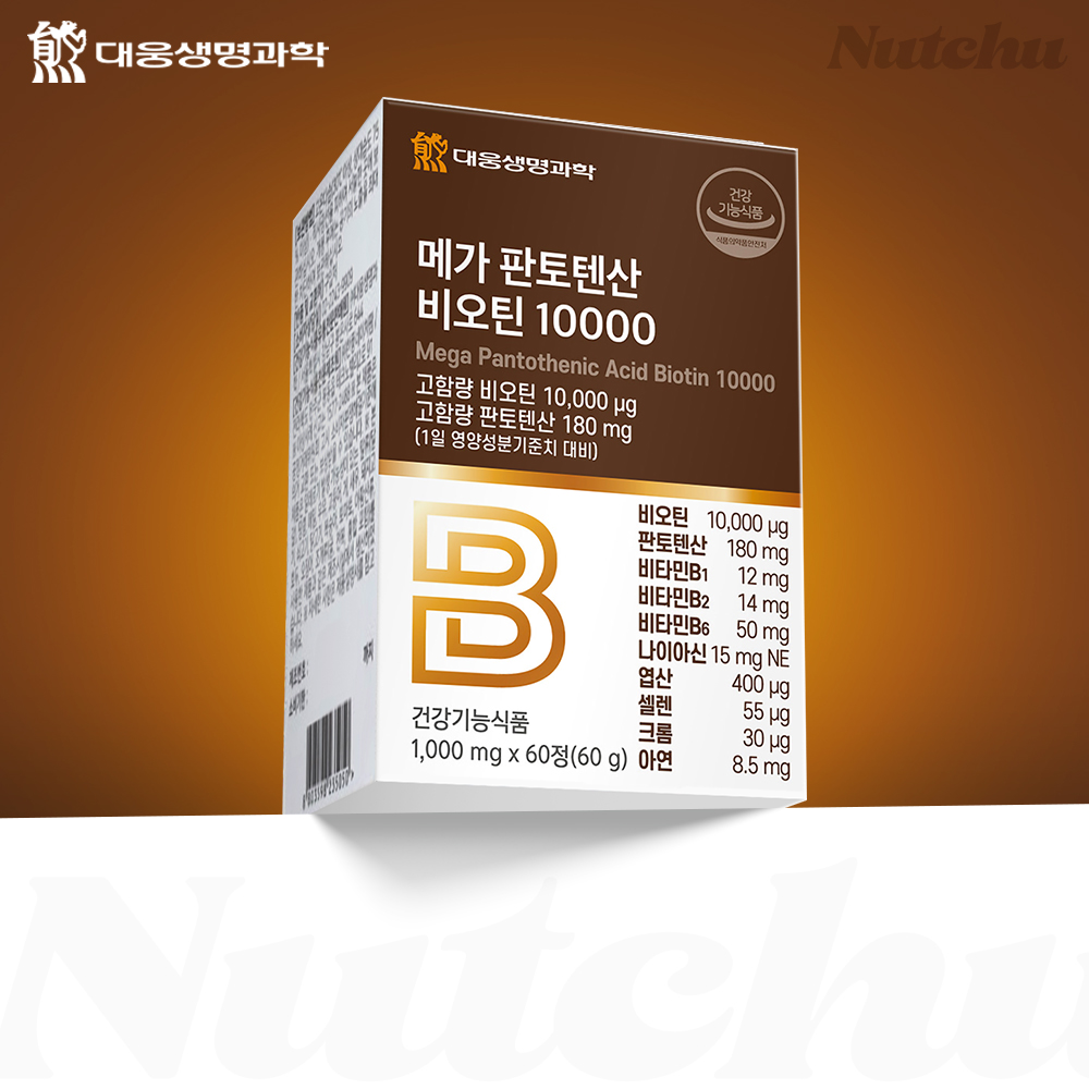 대웅 메가 판토텐산 비오틴 10000 60정 (2개월)