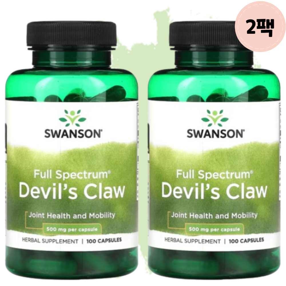 스완슨 악마의 발톱 <b>데빌스 클로</b> 500mg 뿌리 추출물 Devil’s Claw 100캡슐