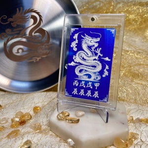 갑진년 사진四辰 탈리스만 카드