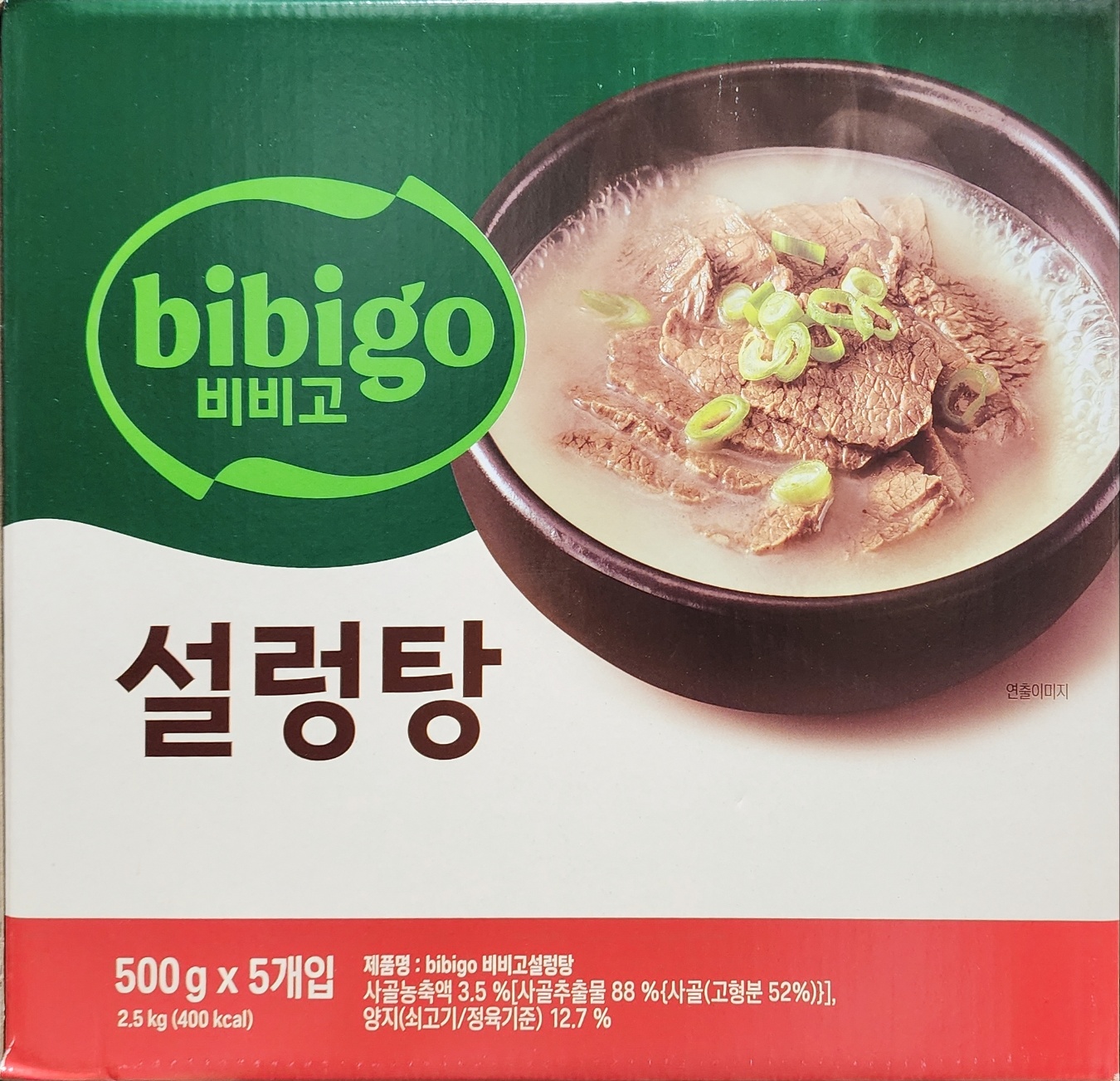 간편한 국물요리 양지 설렁탕 제품 이미지