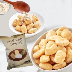 살안찌는 칼로리낮은 할머니 간식 일본 인절미 과자 스낵 5개입