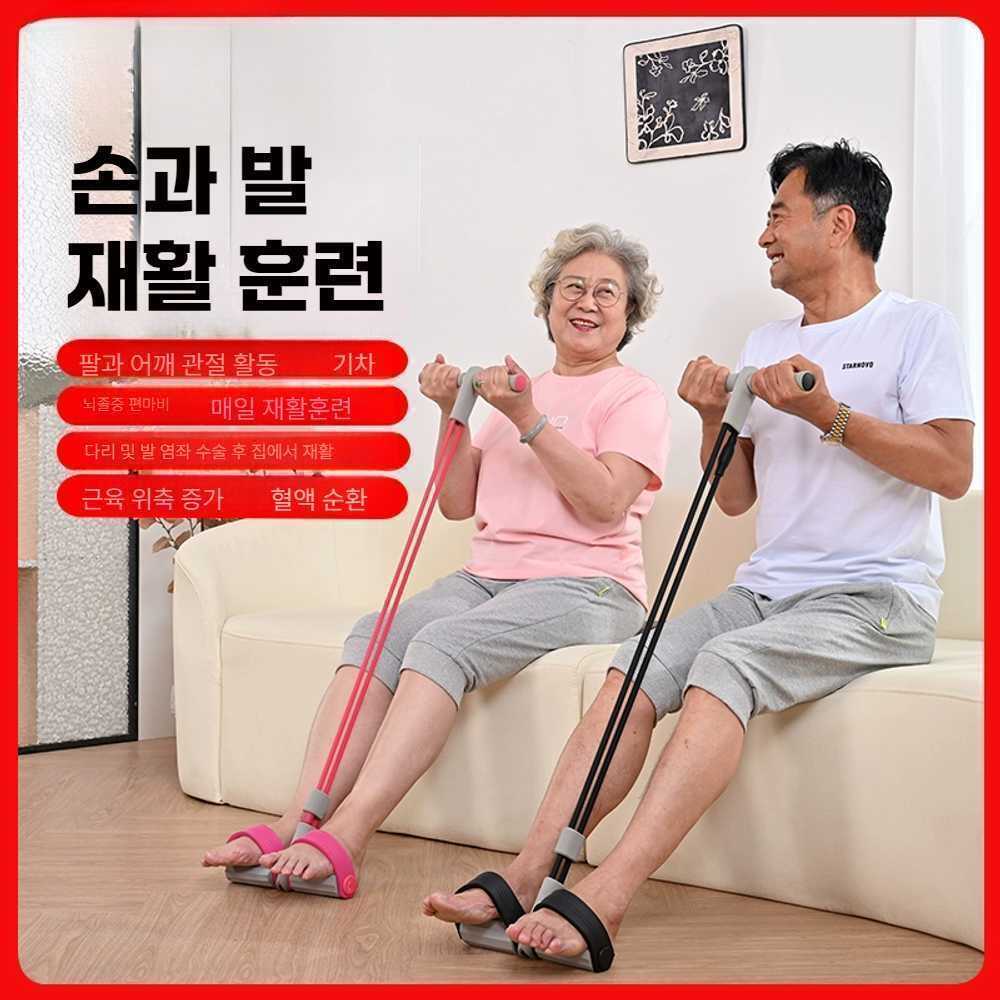 노인운동기구 시니어 건강 어르신 헬스 스트레칭 복근 옵션1