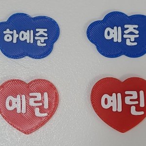 이름지비츠 최저가 가성비상품