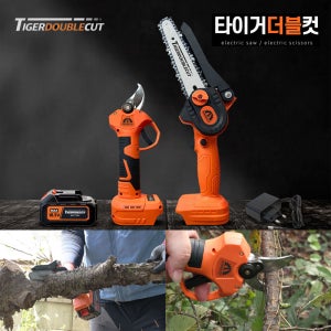 타이거 더블컷 6인치 프리미엄 무선전기톱 전지가위 세트 휴대용 충전식 소형 경량 체인톱
