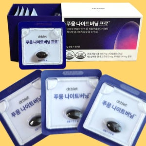 푸응 나이트버닝 프로 보조제 잔티젠 과체중 10캡슐 7박스