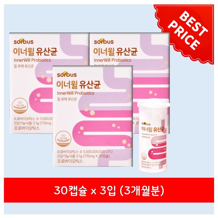 장건강 프로바이오틱스 <b>소버스</b> 이너윌 유산균 170mg x 30캡슐 x 3입 (3개월분)