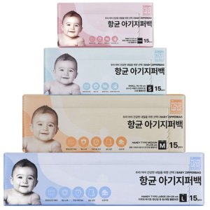 신생아지퍼백 최저가 가성비상품