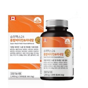 슈퍼맥스 복합기능성 멀티 종합 비타민 180정 부모님 온가족 청소년 종합영양제