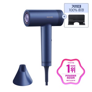 필립스 드라이기 8000 아드리아틱 블루 BHD839/09+거치대