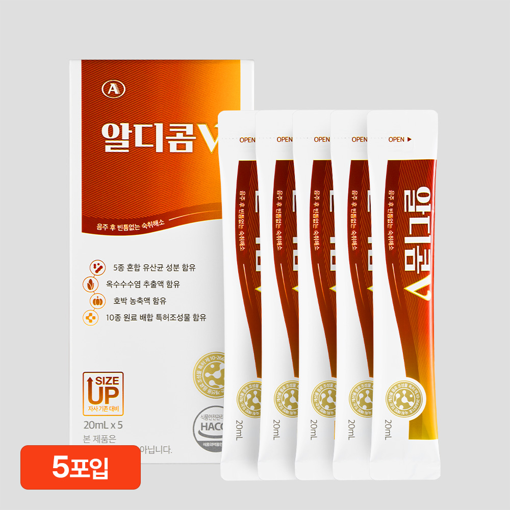 내츄럴엔 알디콤V 성분 분석